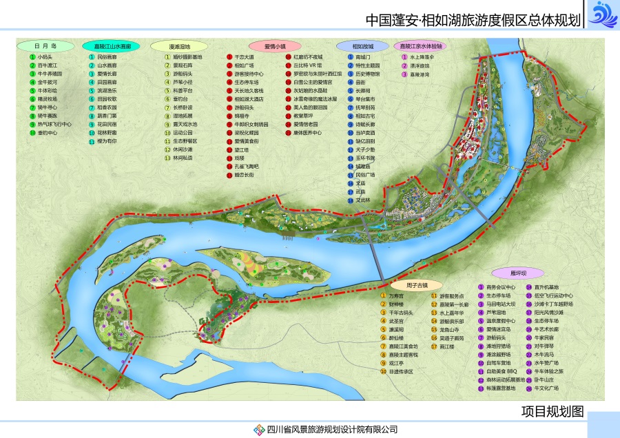 09-項目規(guī)劃圖0711.jpg